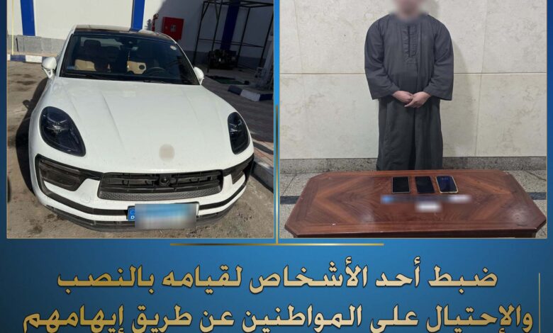 القبض على مستريح نجع حمادي بعد جمع 14 مليون جنيه