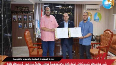 رئيس مياه سوهاج يتسلم شهادتى اعتماد خطط سلامة ومامونية محطتى معالجة صرف صحى غرب سوهاج والكولا