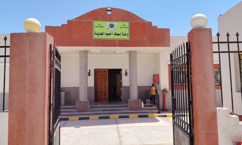 تسليم مبنى الإسعاف وتنفيذ طرق الإسكان الاجتماعي بمدينة أخميم الجديدة
