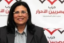 إصابة النائبة السابقة منى جاب الله