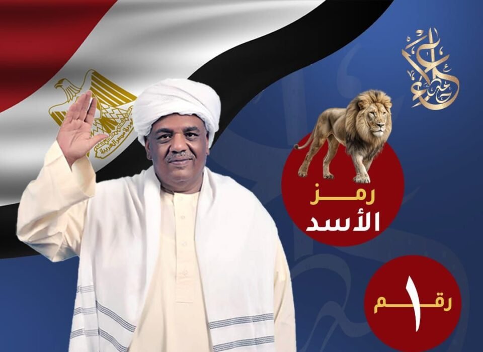 علاء حامد