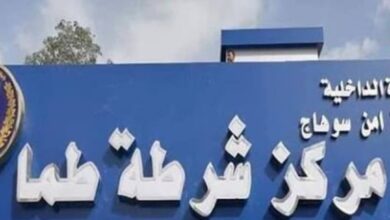 مركز شرطة طما