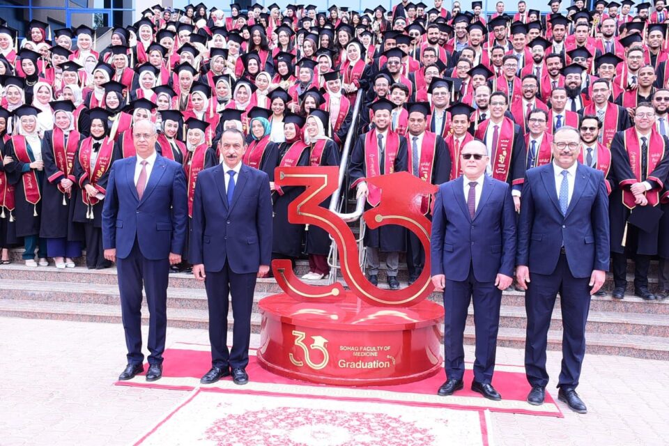تخرج طب سوهاج الدفعة الثلاثين