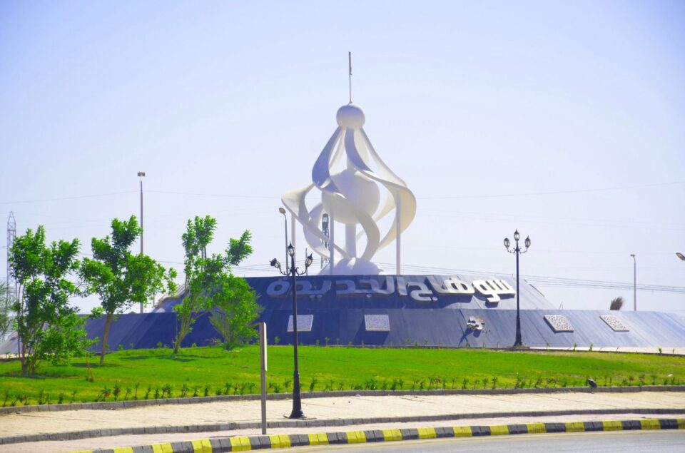 مدينة سوهاج الجديدة