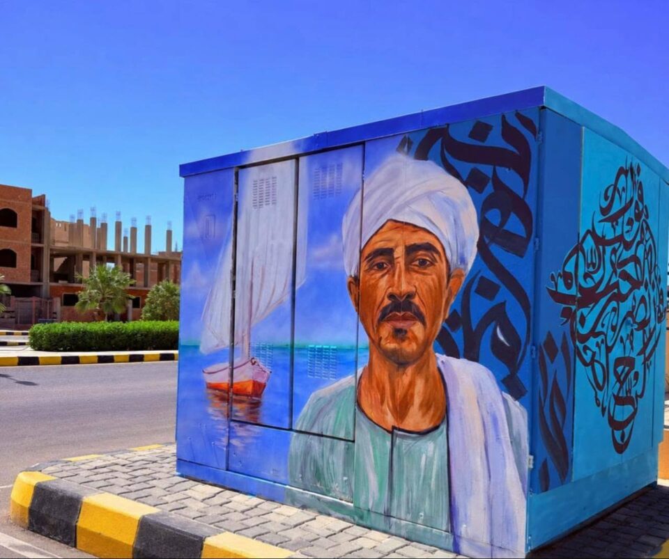 قنا الجديدة